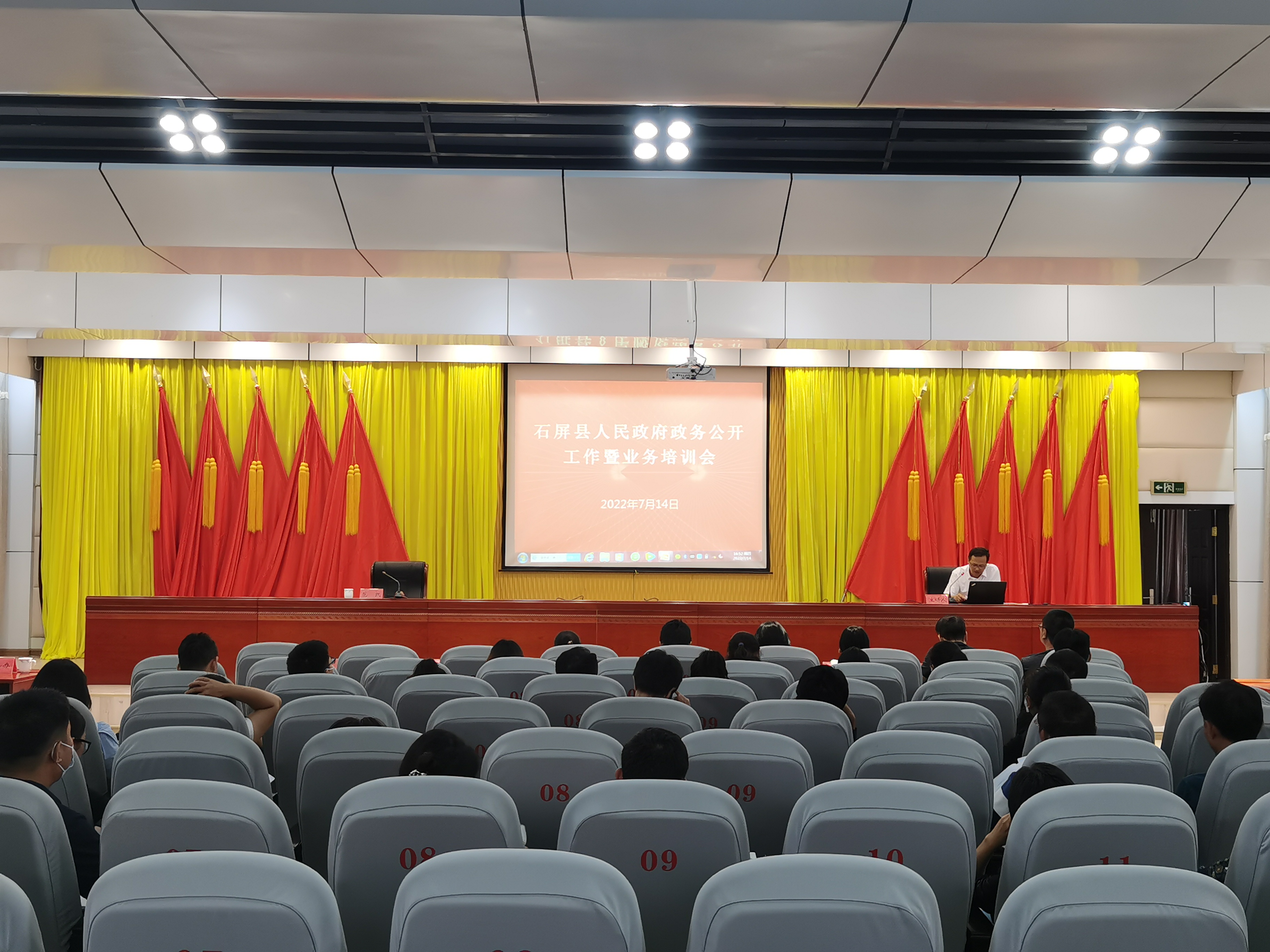 微信图片_20220714174835