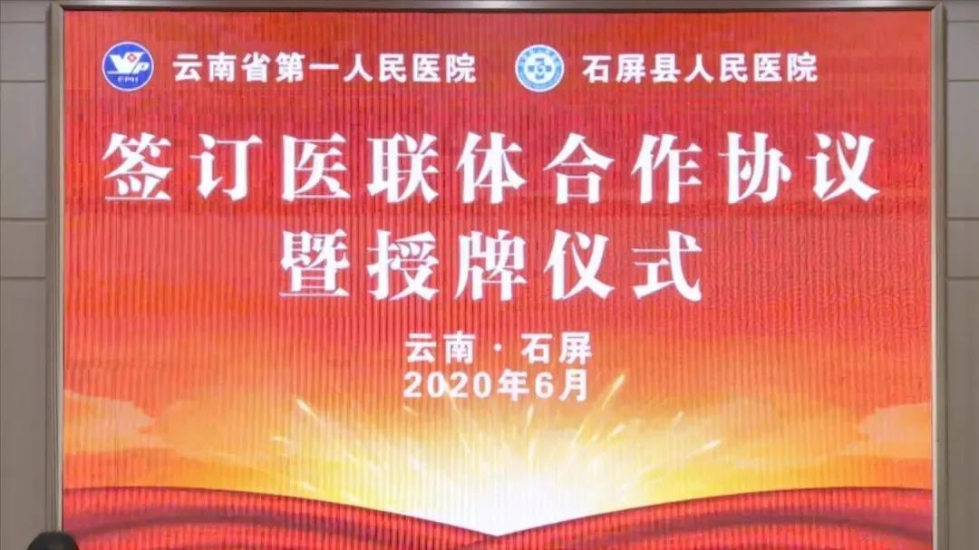 微信图片_20200616092620