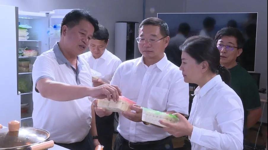 微信图片_20200618154520