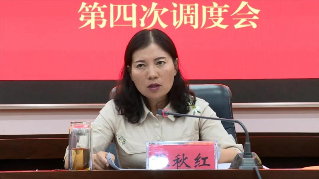 微信图片_20200908141027