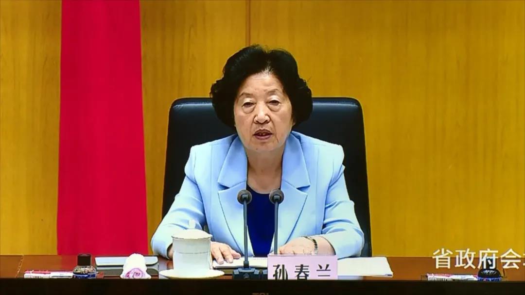 微信图片_20200804082352